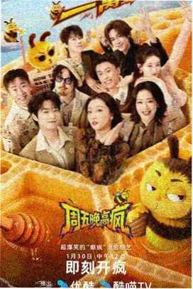 逃亡兔 第二季 第12集