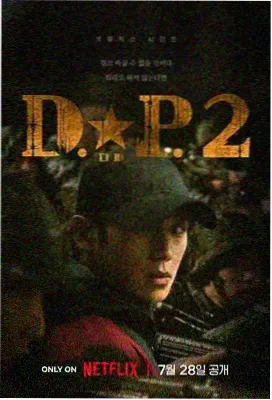 暗影追猎者 逃亡兔反派